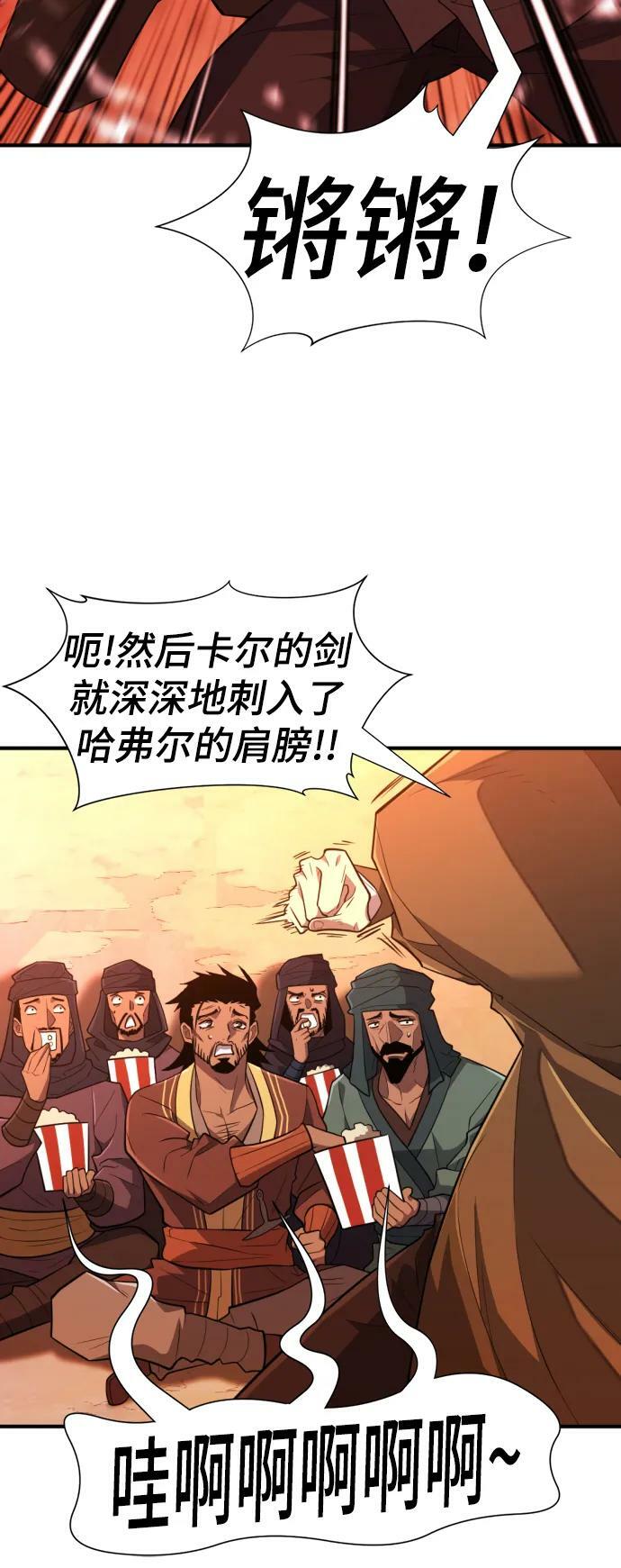 第96话29