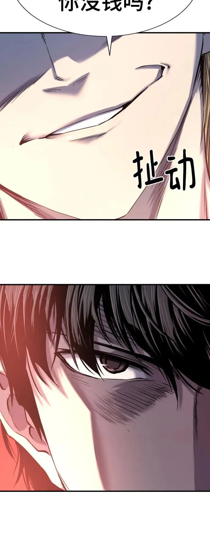 第128话10