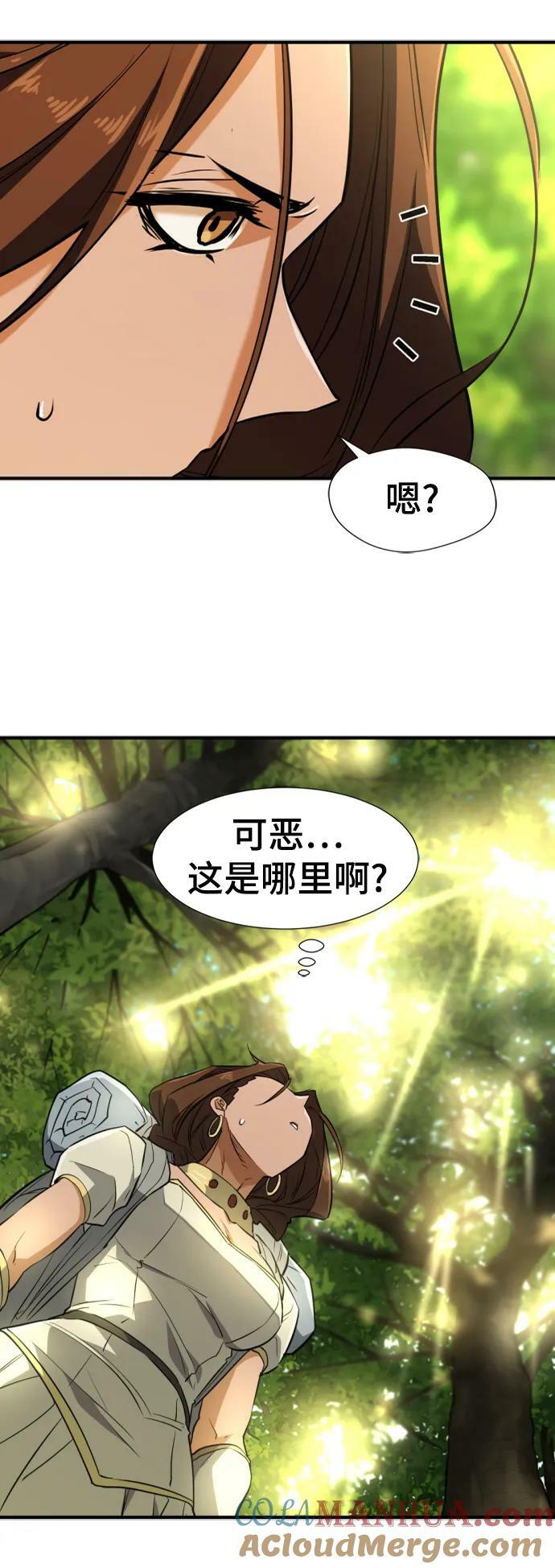 第100话75