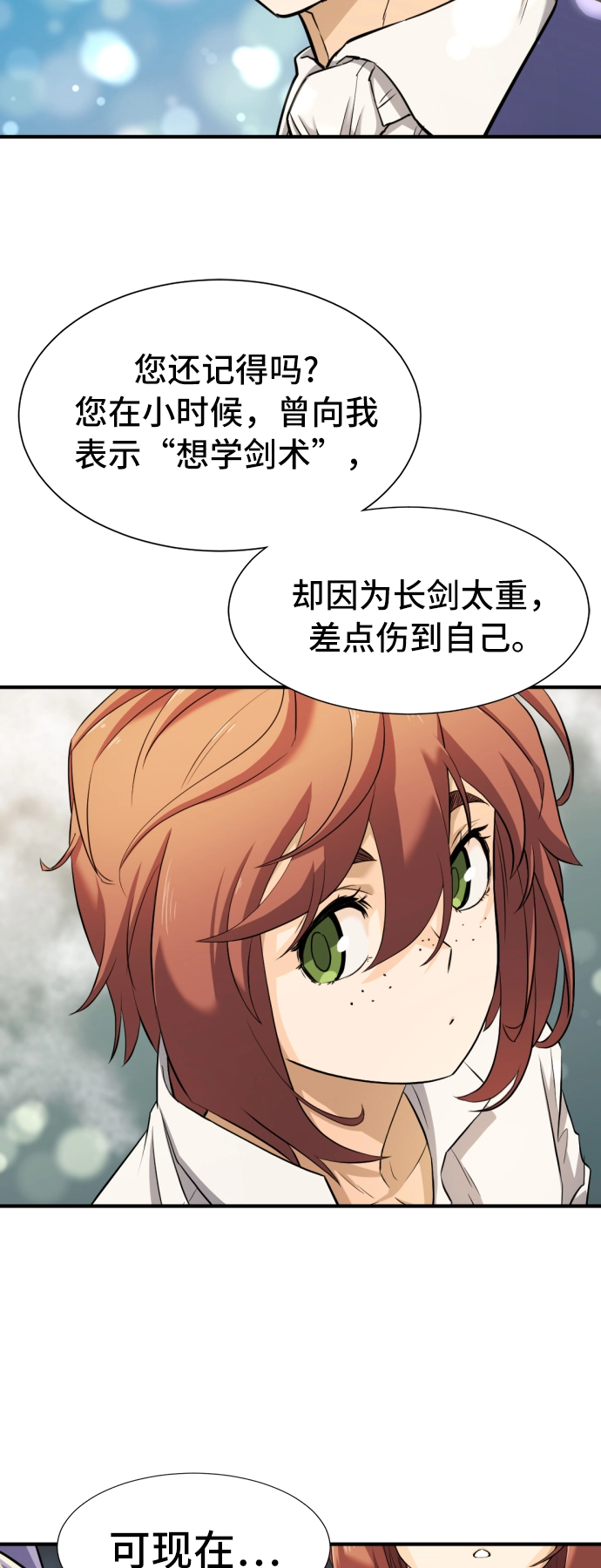 第41话52