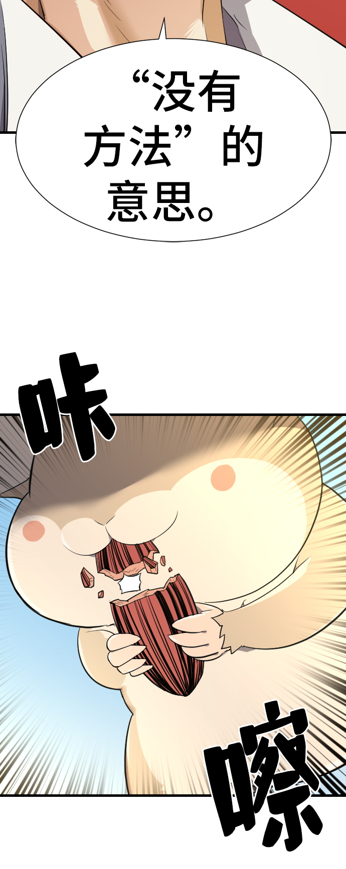 第7话68