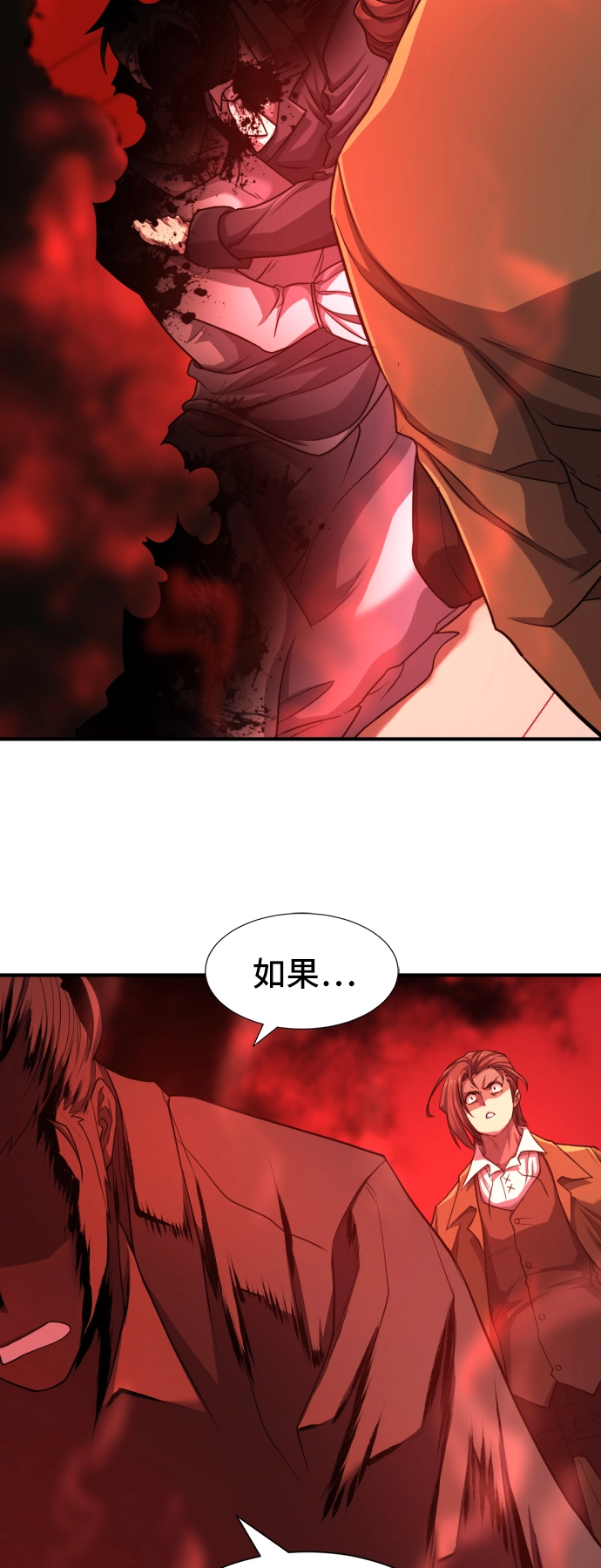 第47话58