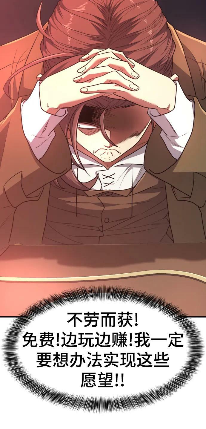 第104话55