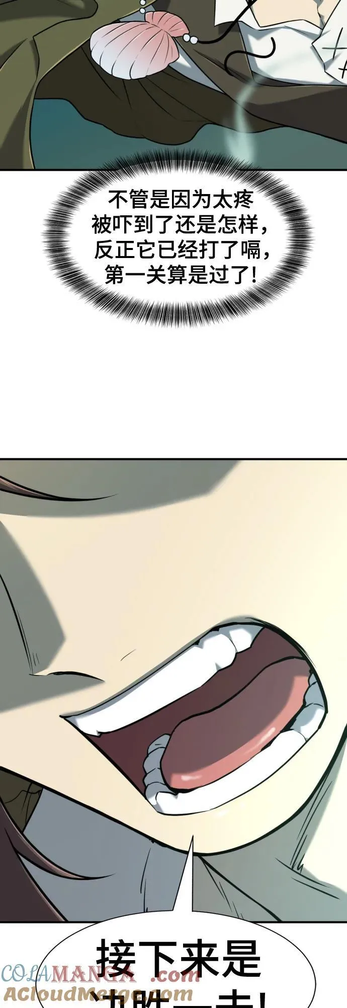 第131话51