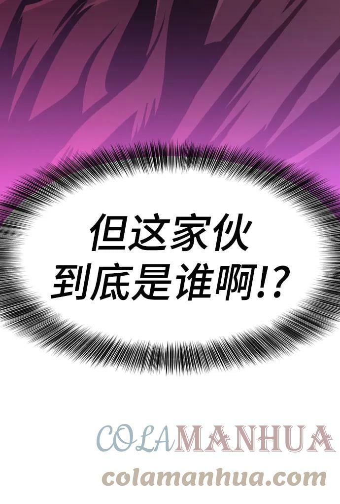 第85话80