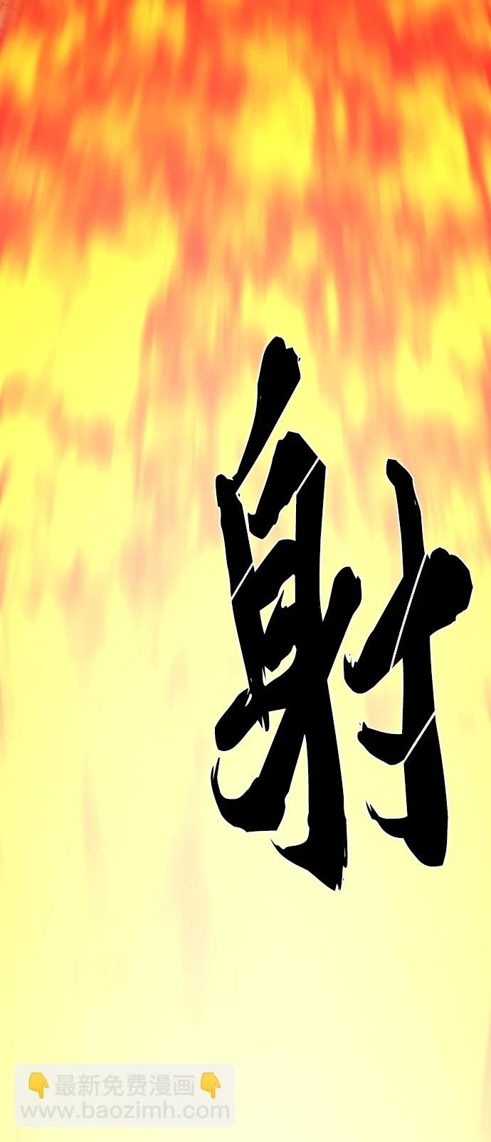 第81话17