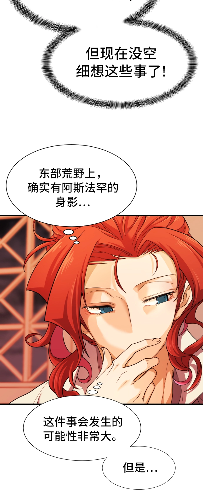 第48话34