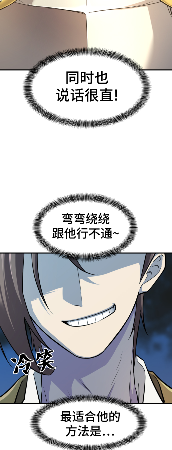 第51话33