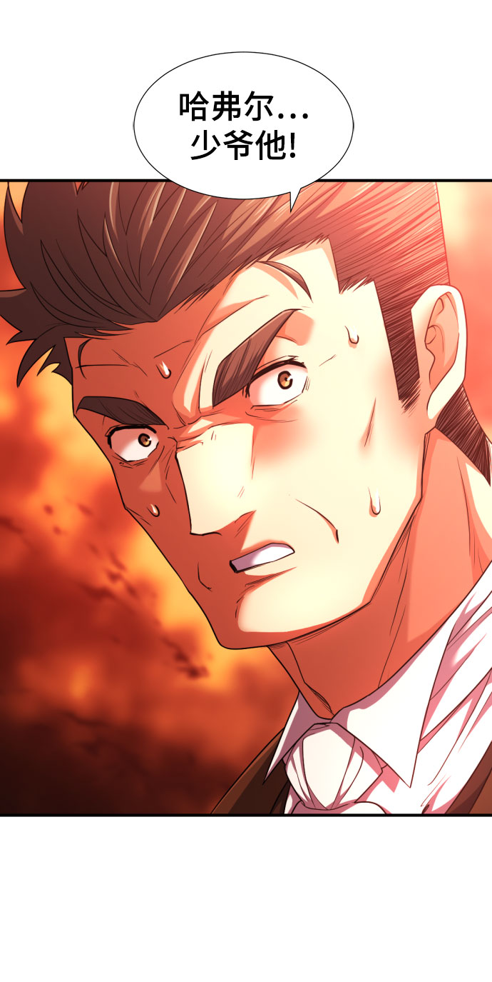 第61话75