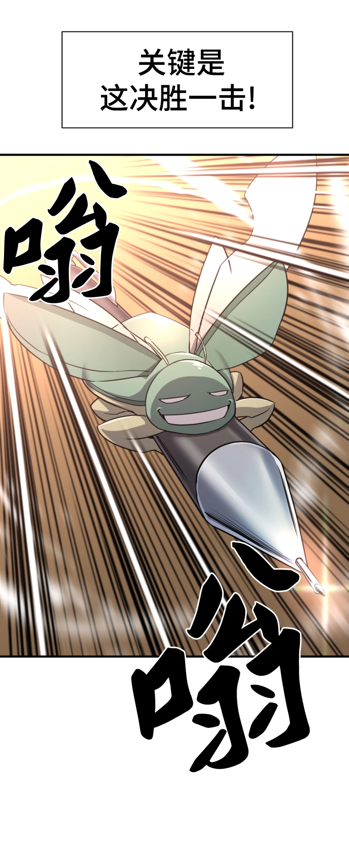 第73话80