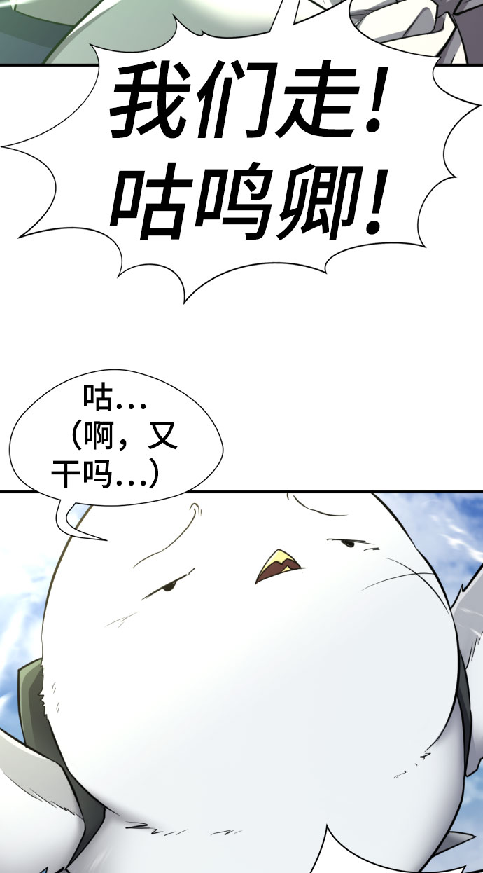 第79话34
