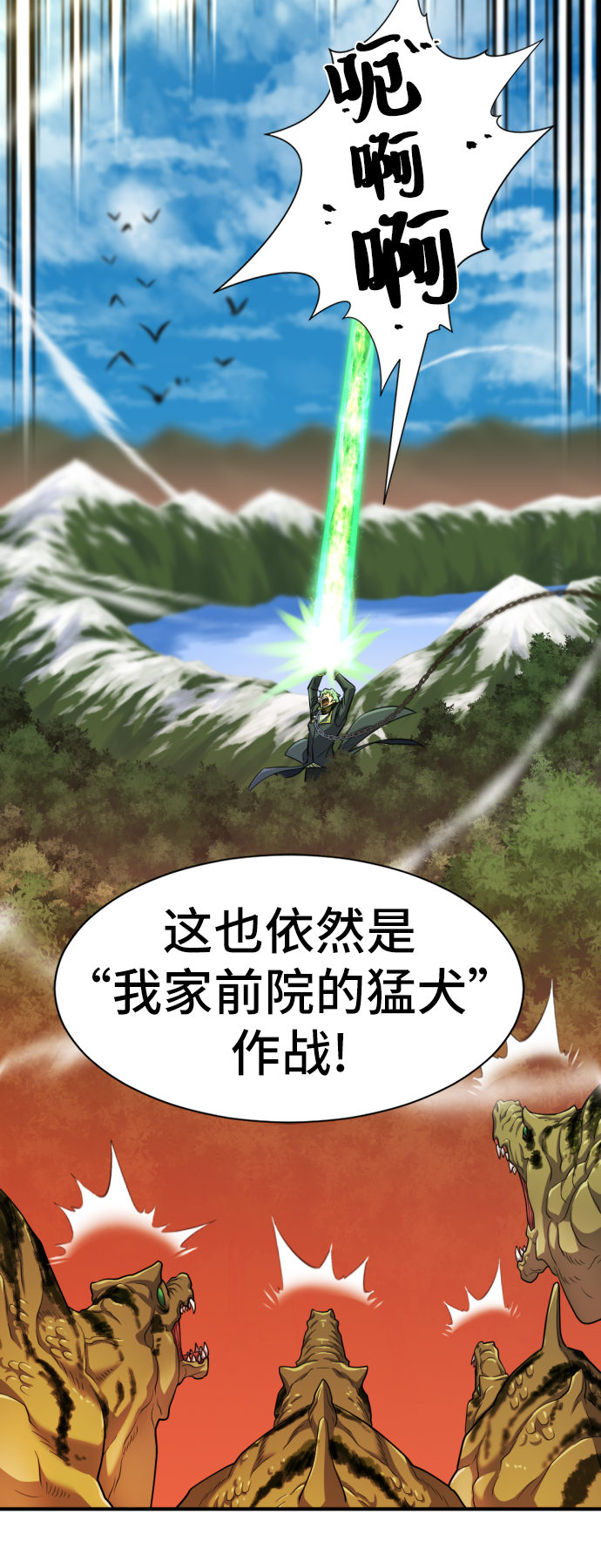 第53话55