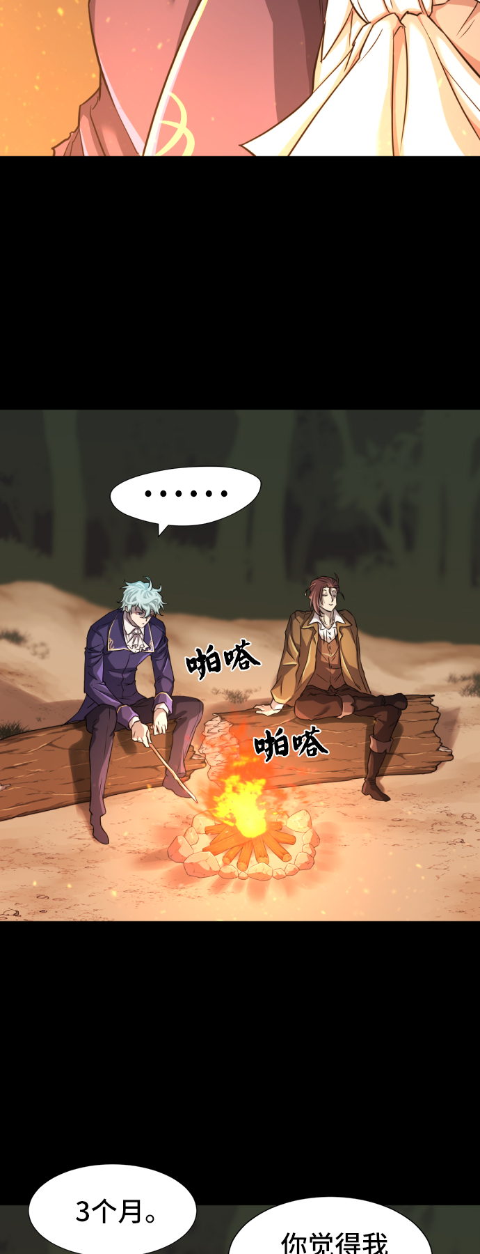 第45话22