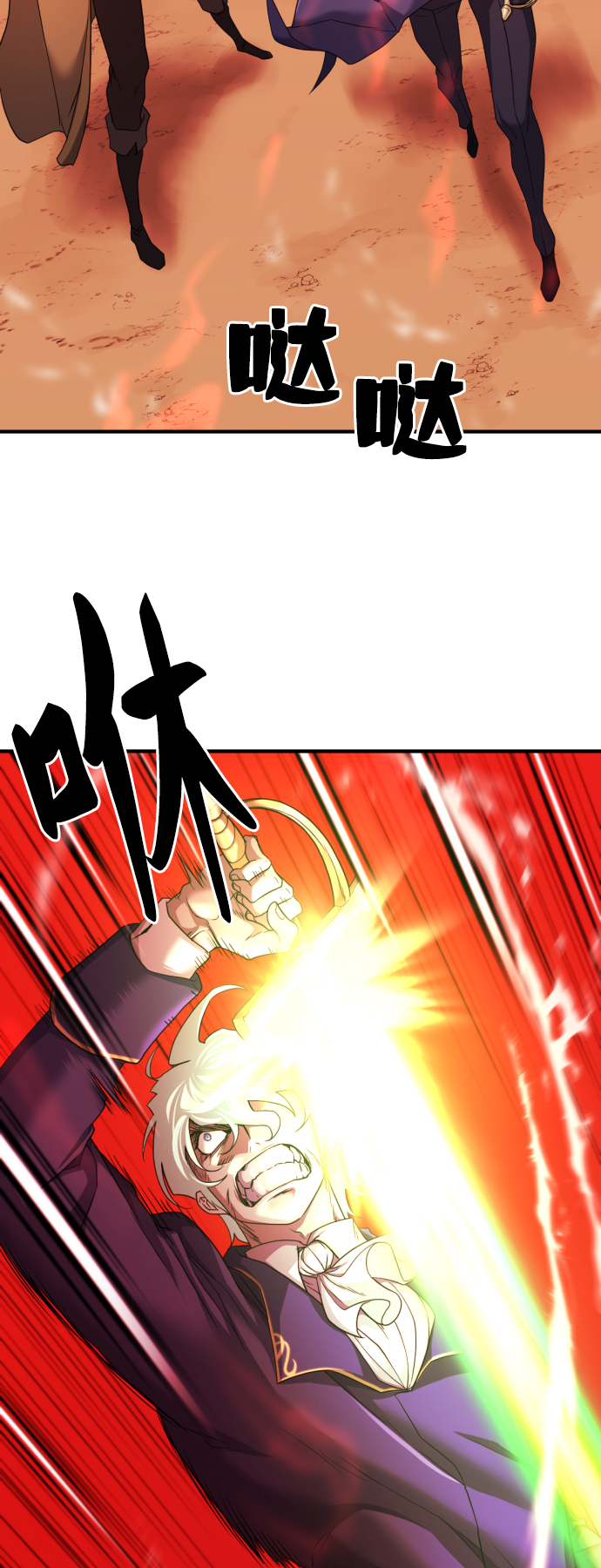 第48话10