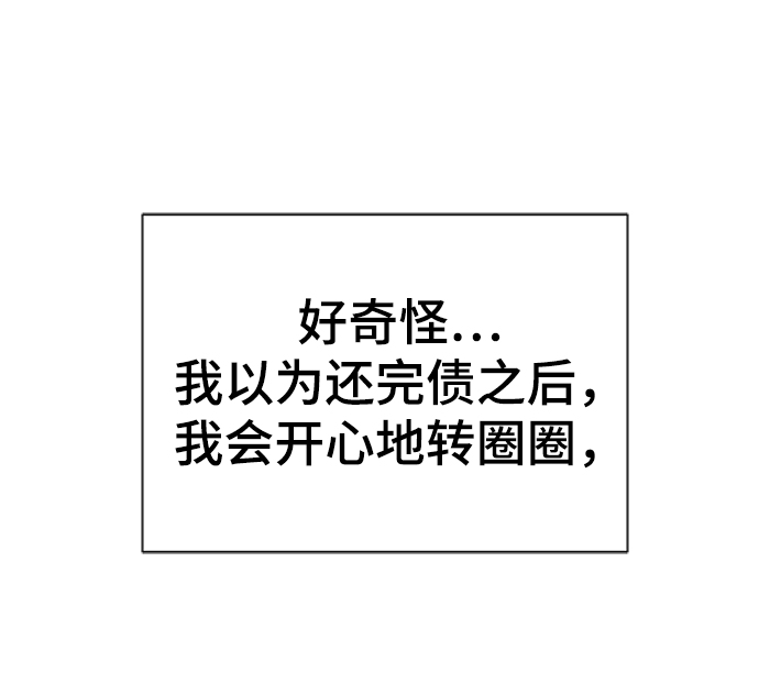 第57话55