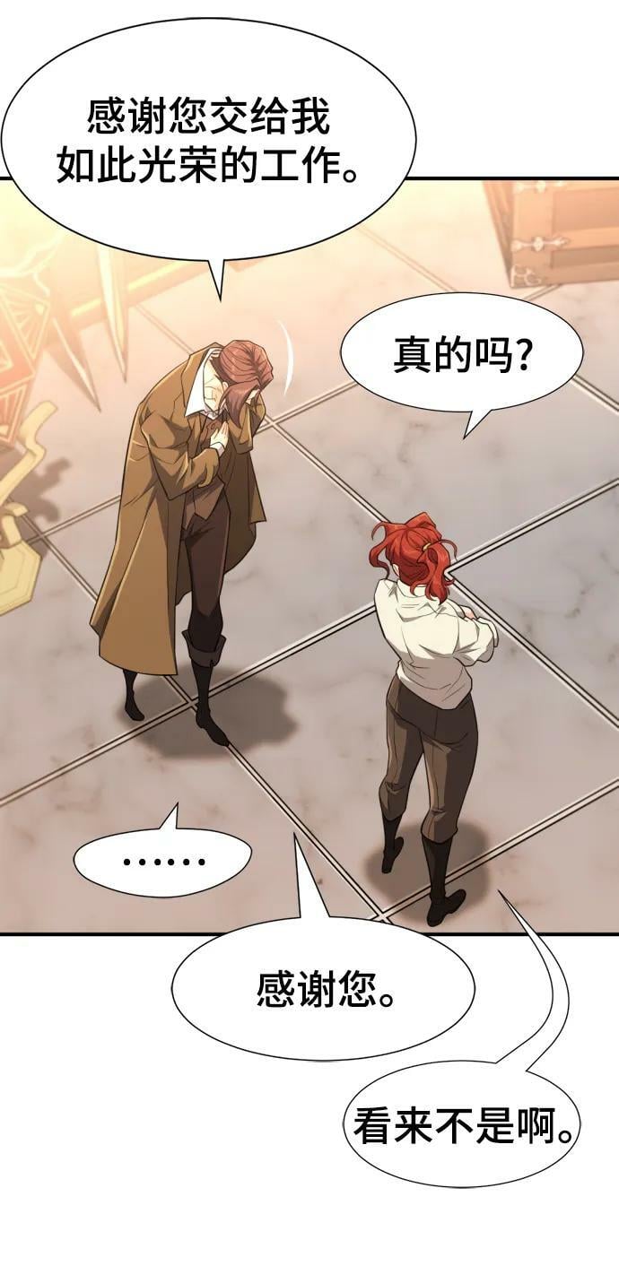 第104话41