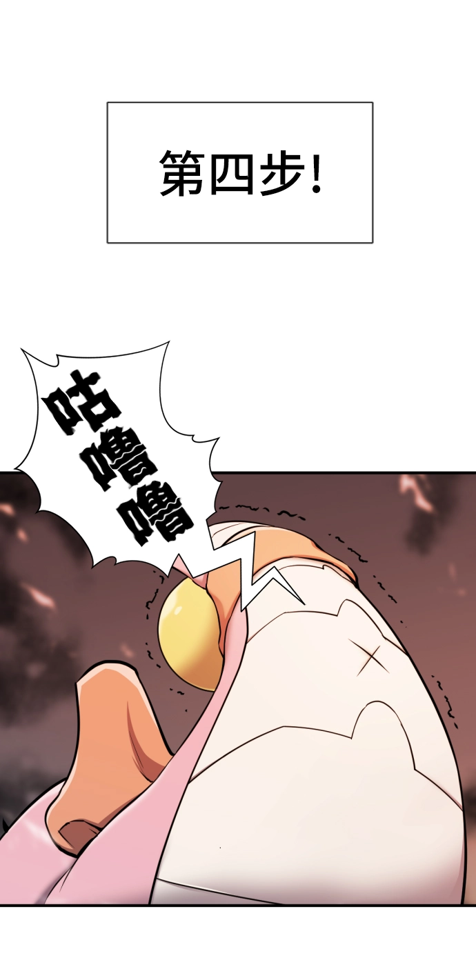 第40话26