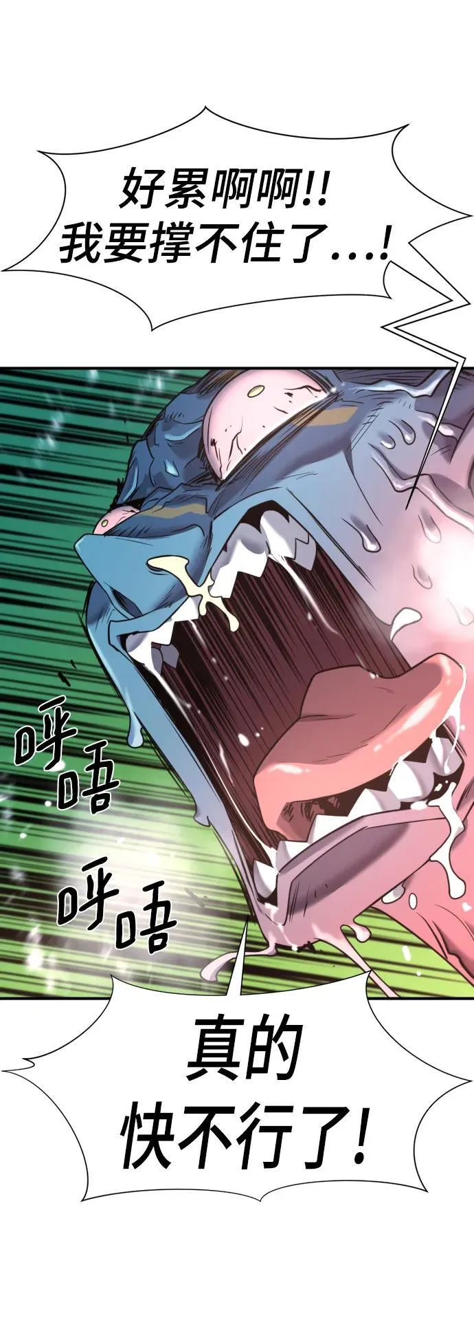 第119话19