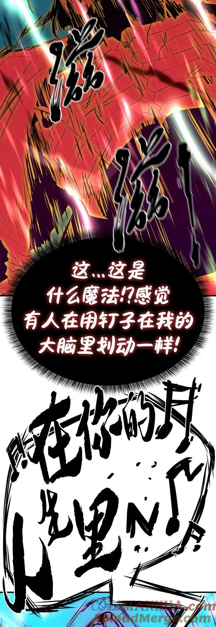 第89话56