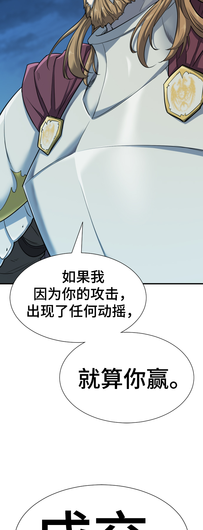 第51话47