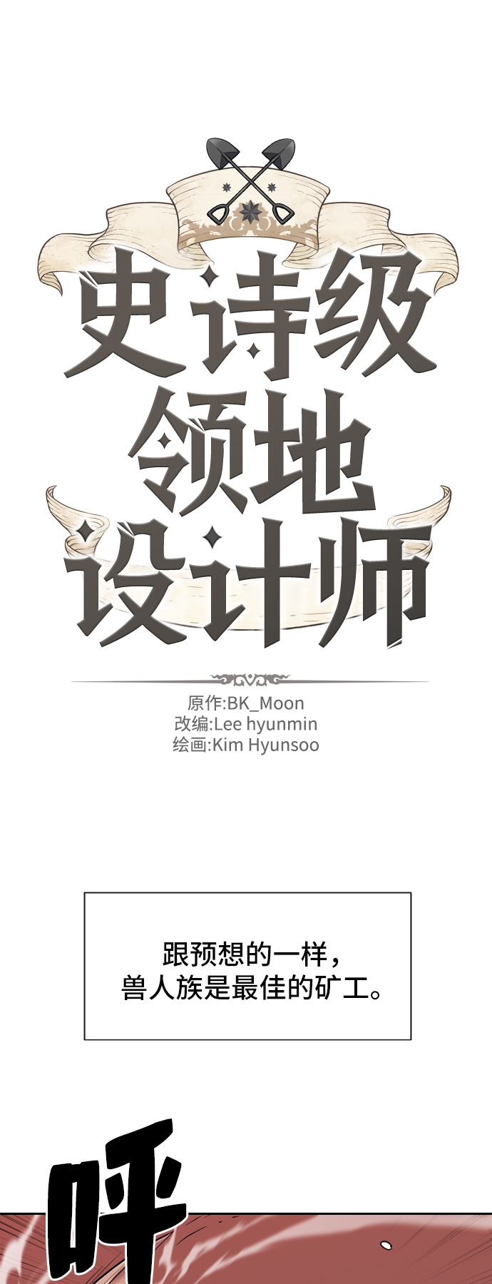 第19话1