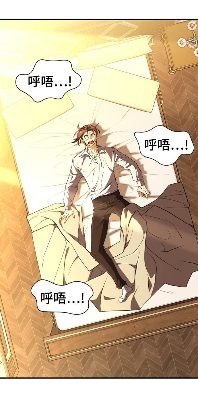 第100话44