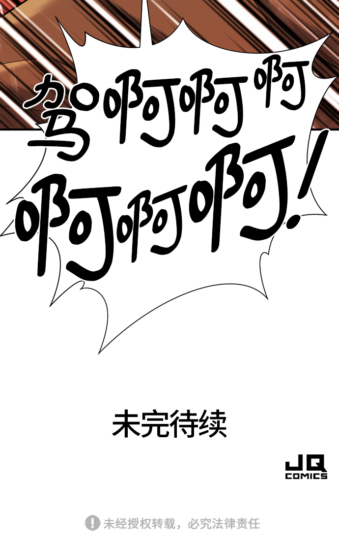第49话67
