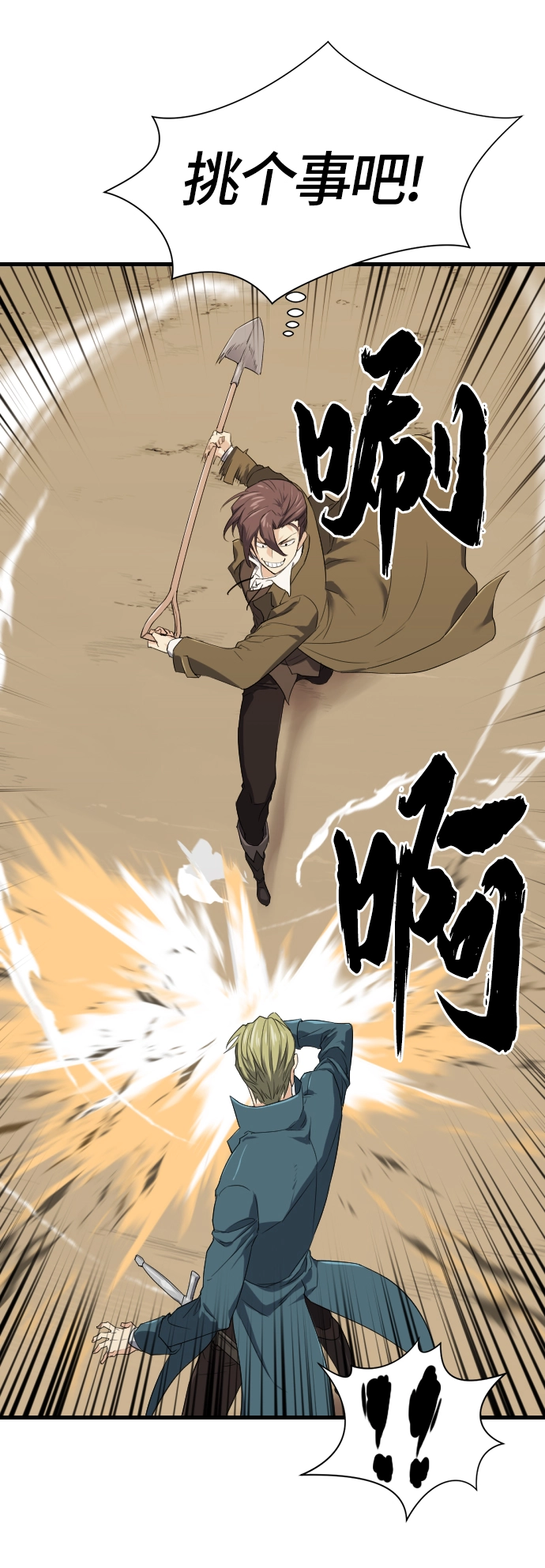 第4话73