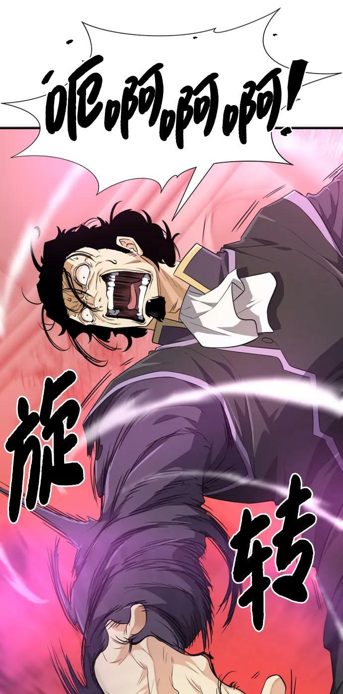 第87话11