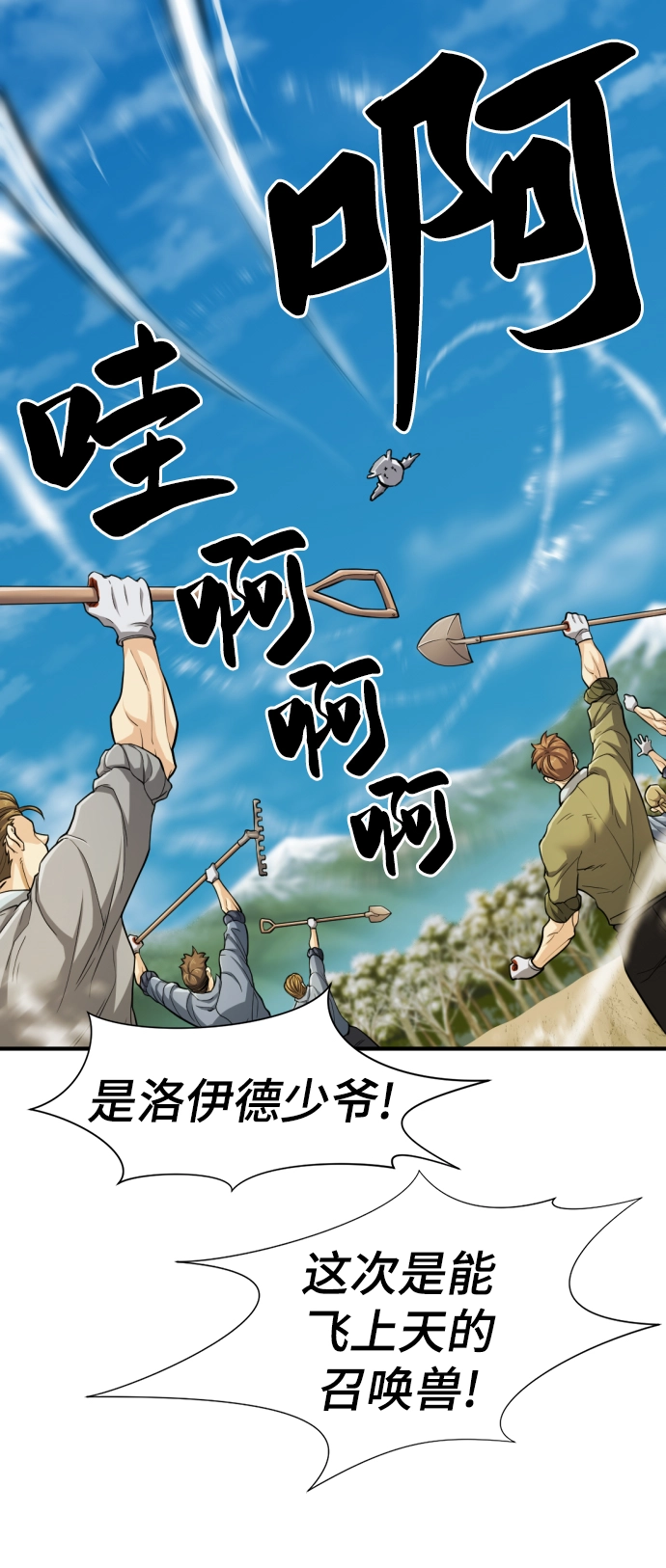 第68话70