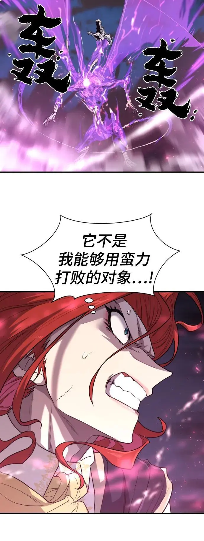 第106话26