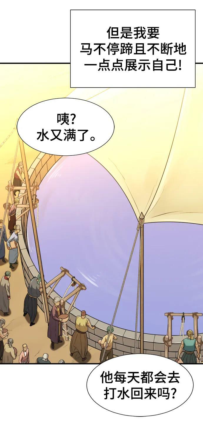 第95话10