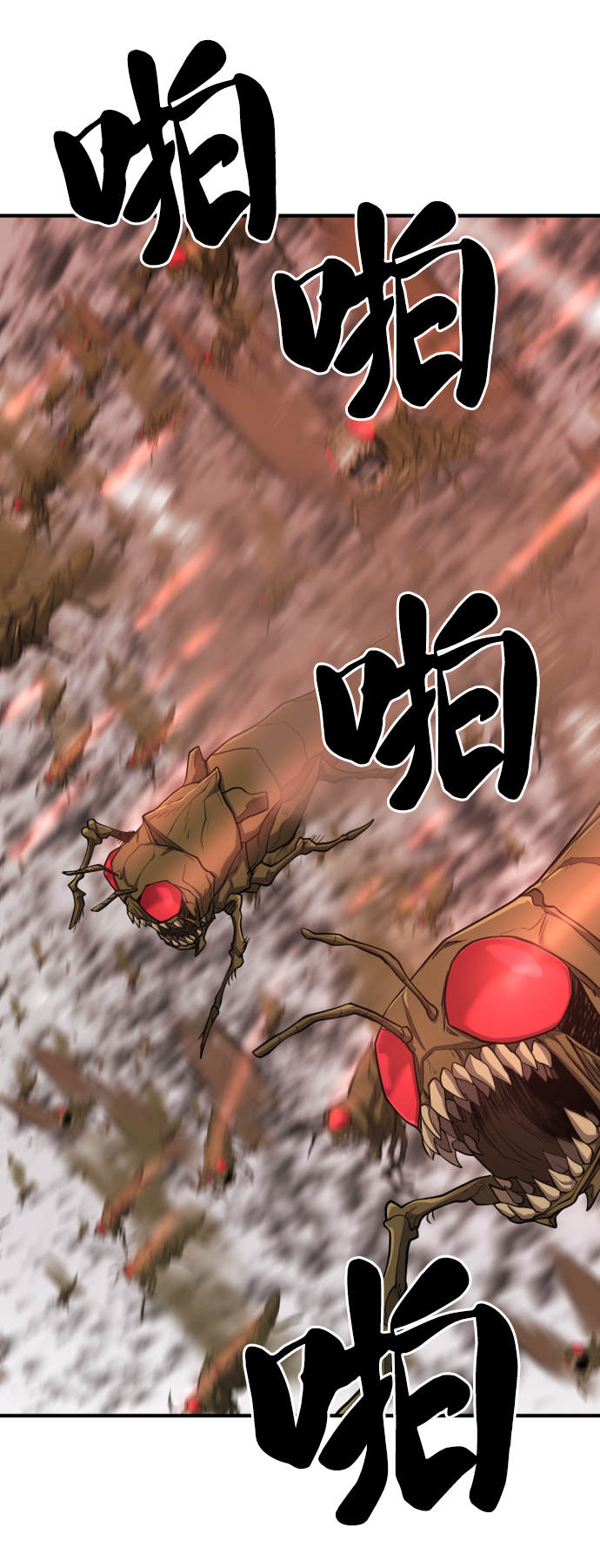 第49话53