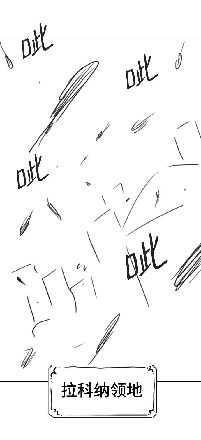 【免费】休刊特别篇1（Lee hyunmin&amp;amp;amp;BK_Moon作家）23