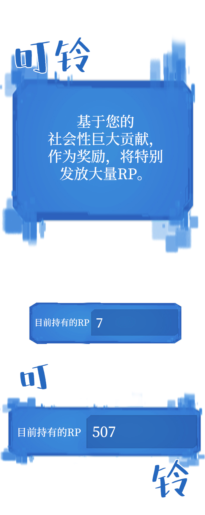 第12话76