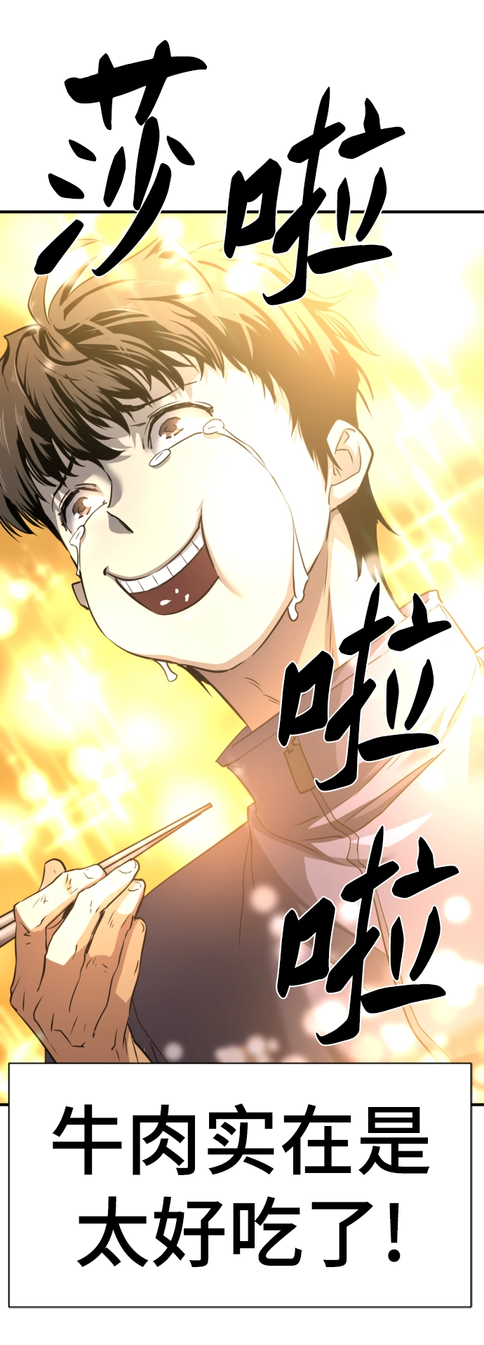 第66话24