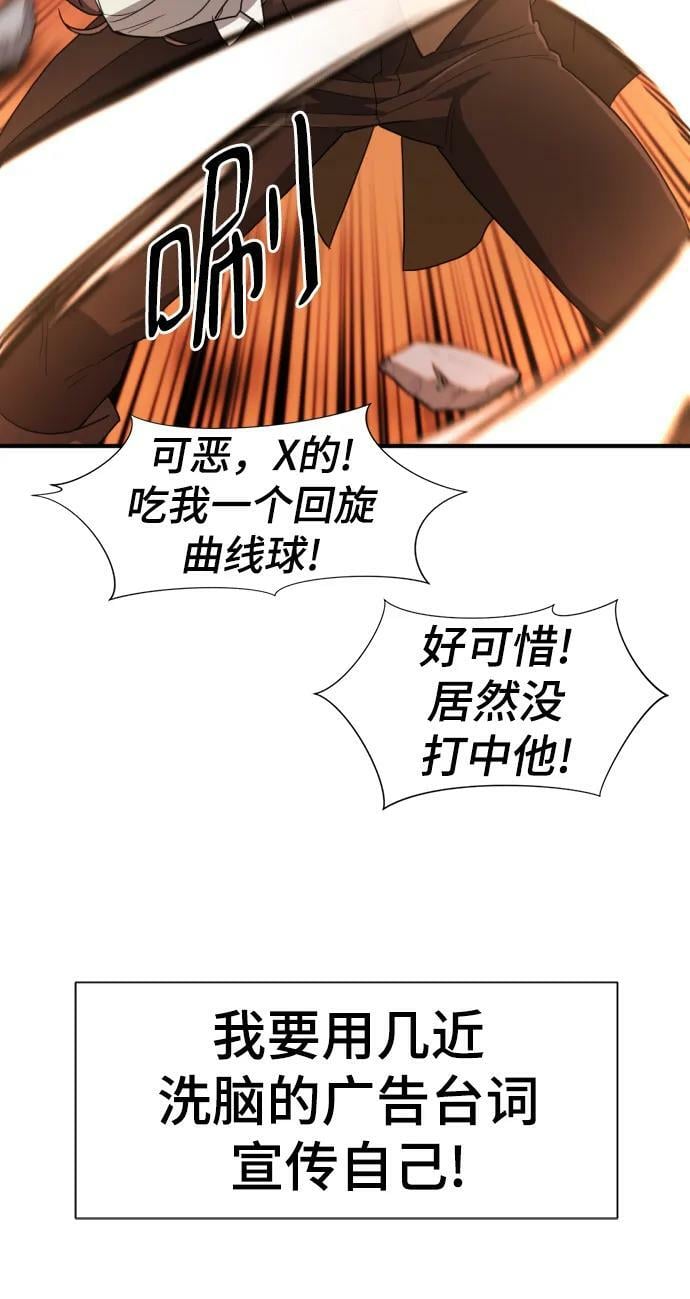 第95话13