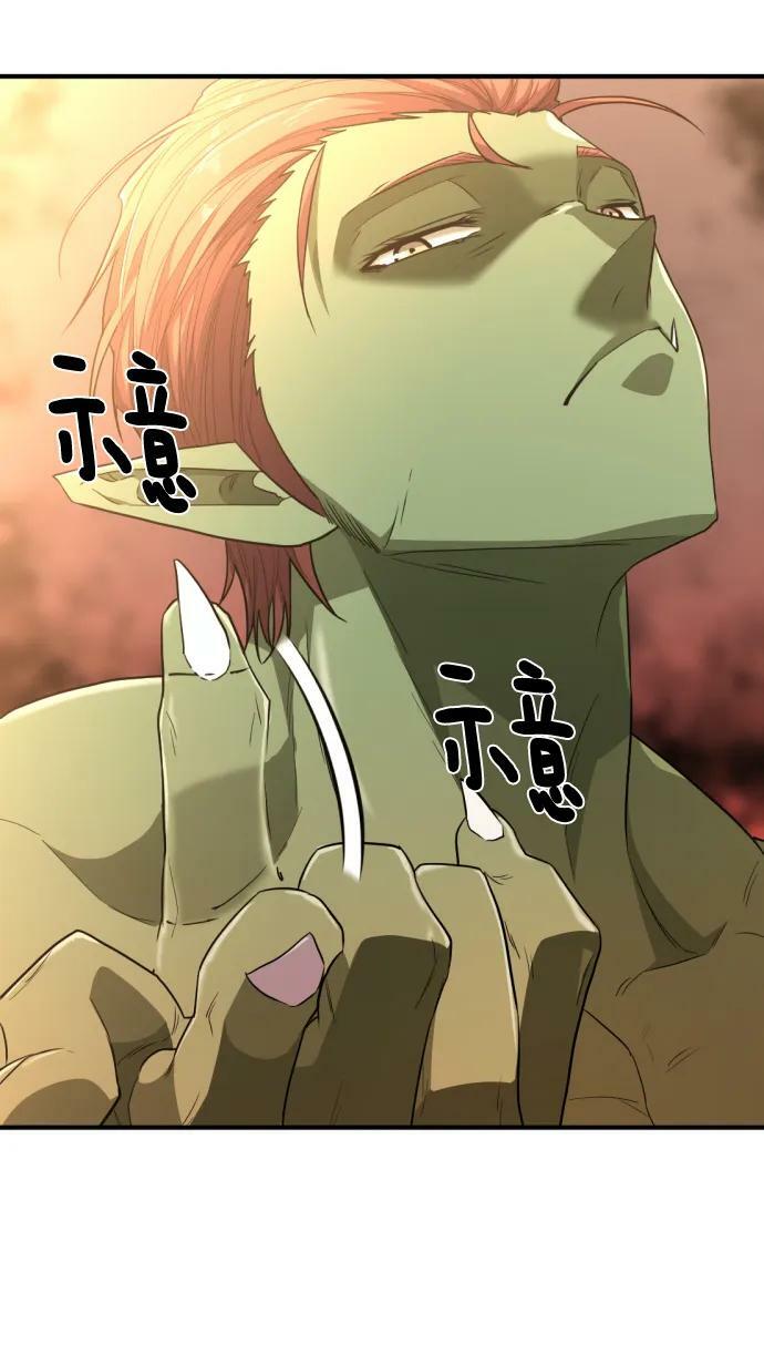 第99话29