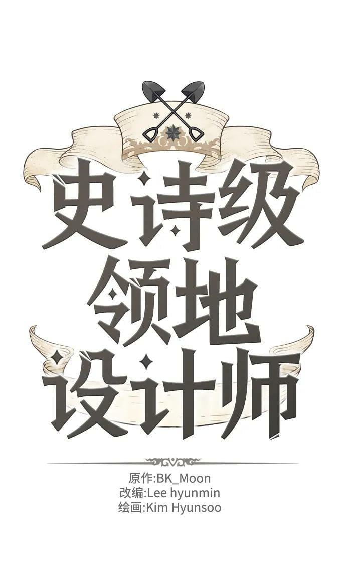 第94话1