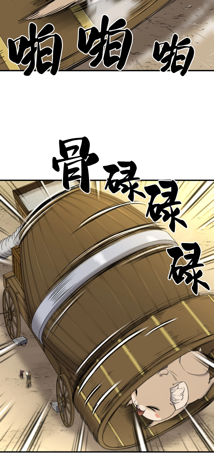 第62话38