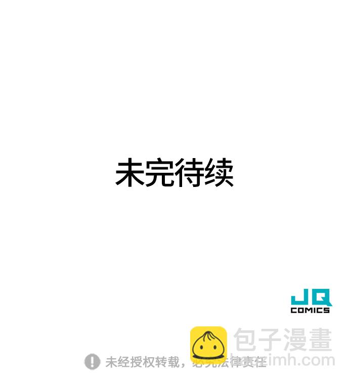 第23话75