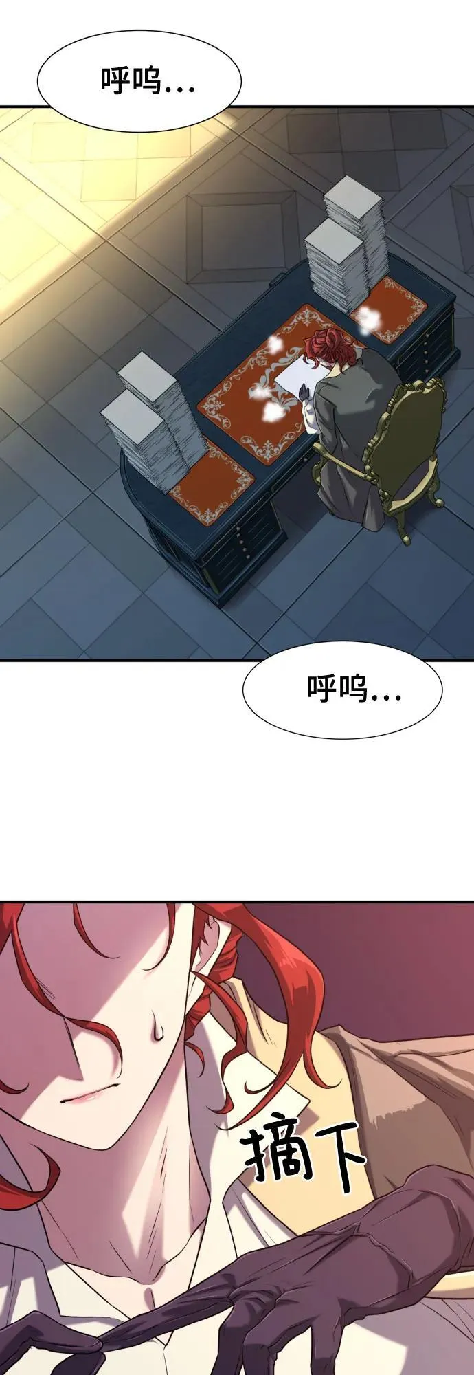 第132话40