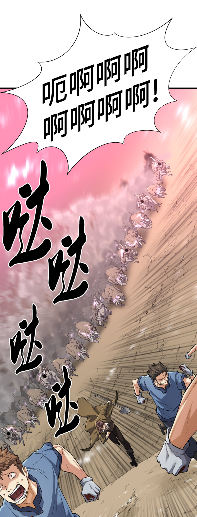 第77话12