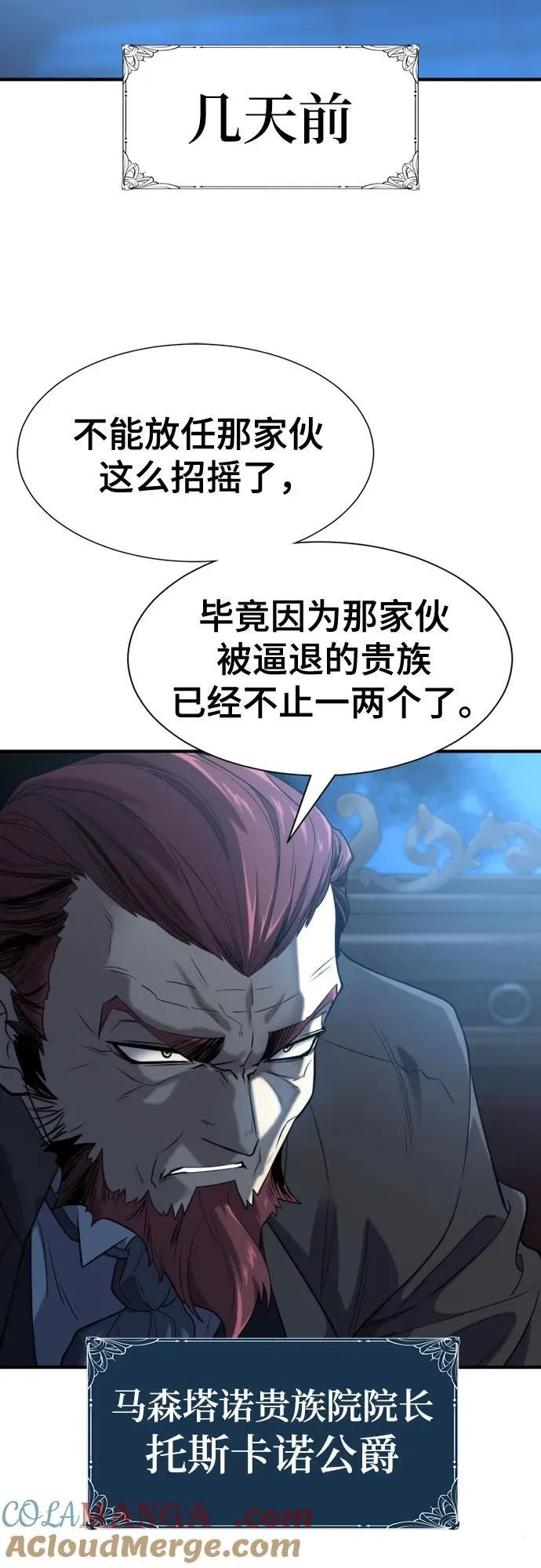 第136话3