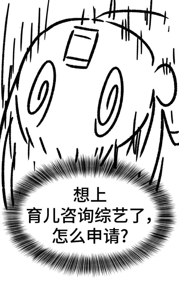【免费】休刊特别篇543
