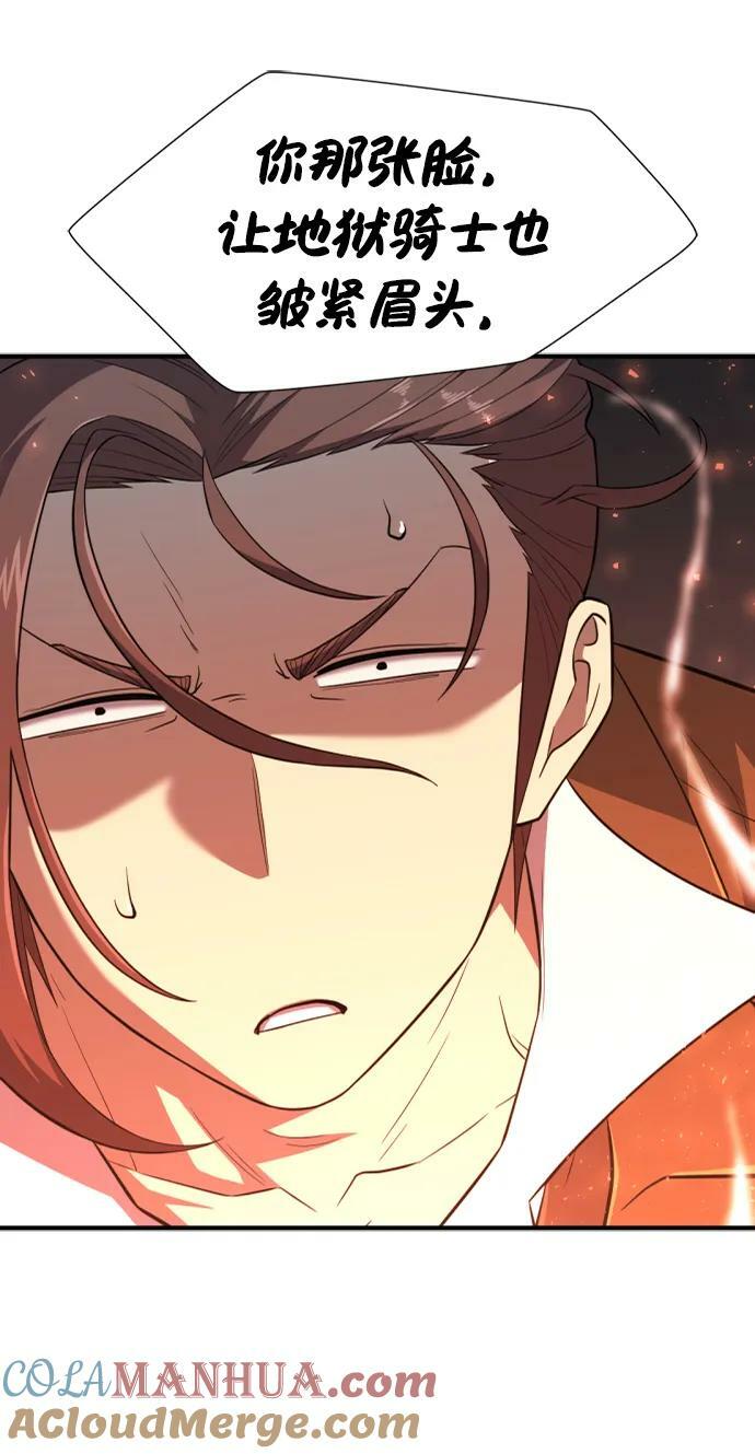 第100话27