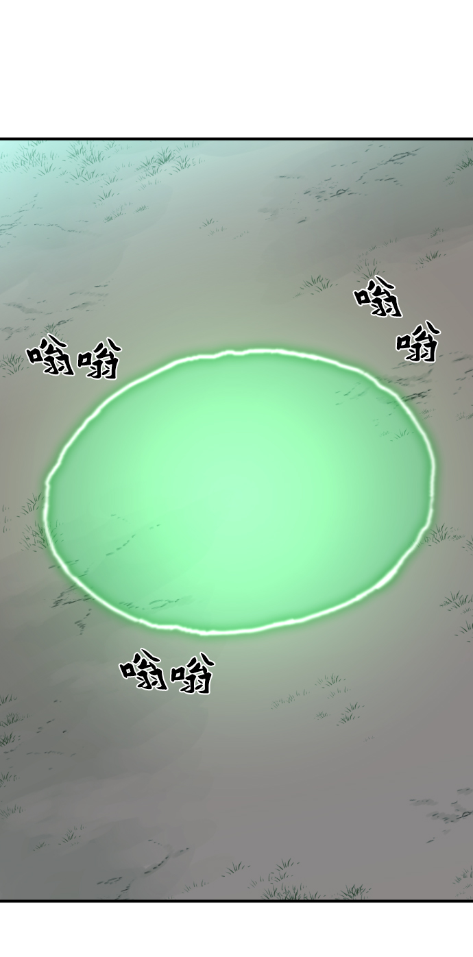 第75话64