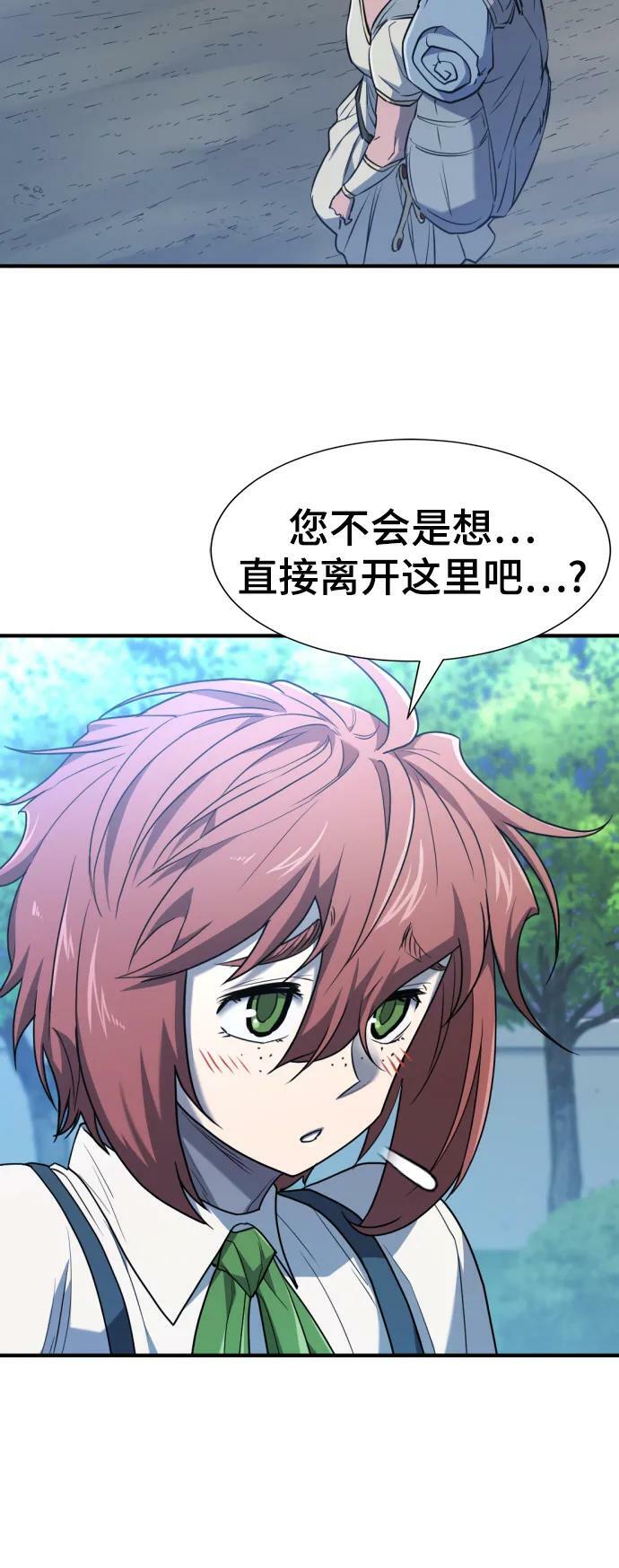 第102话2