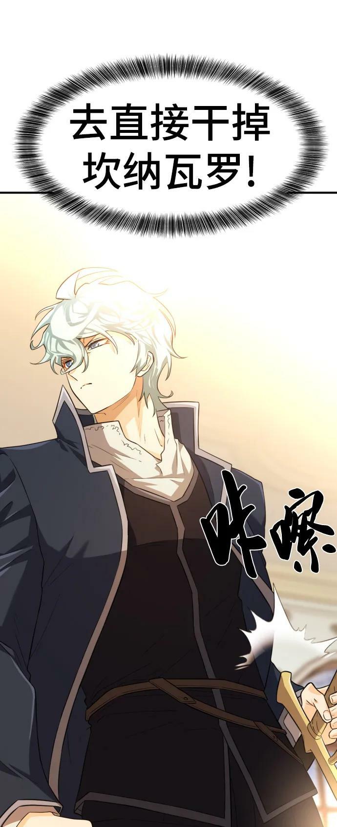 第85话43