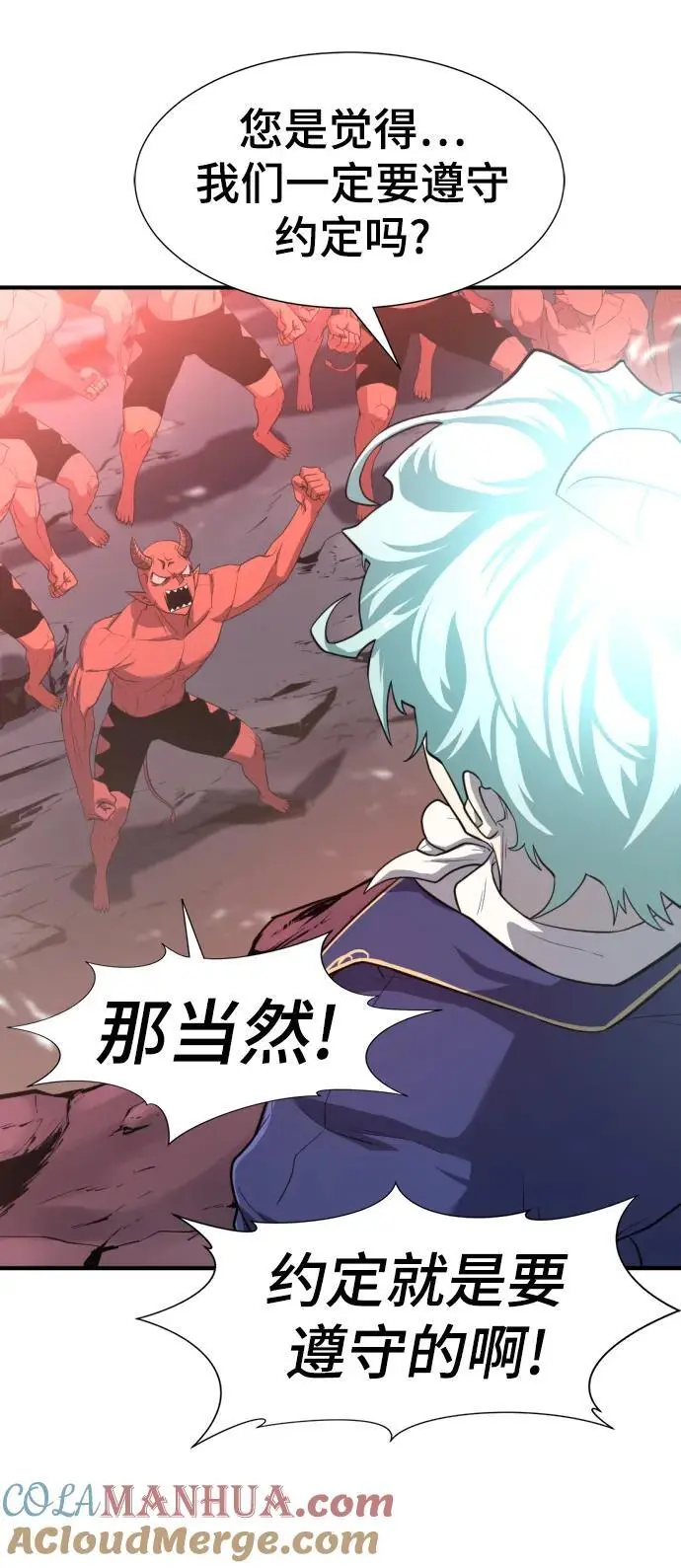第113话66